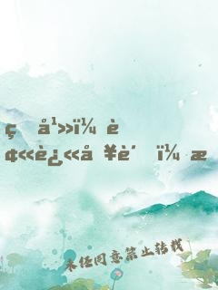 玄幻：被迫入贅，我成為全系魔法師